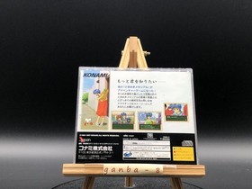 Tokimeki Memorial Drama Series Vol.1 (Sega Saturn,1997) from japan