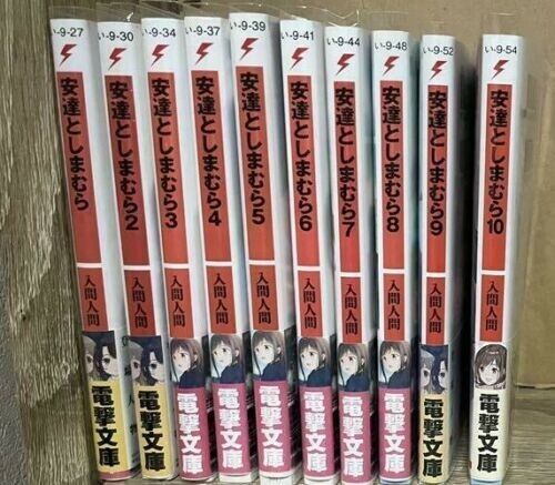 ADACHI TO SHIMAMURA Japanese Light Novel book Vol 1 to 8 complete set