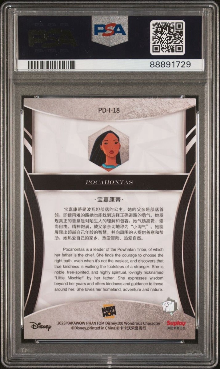 Irene Bedard - Pocahontas signed 2023 Disney 100 Kakawow Silver