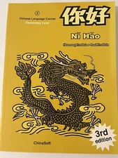 Ni Hao 2 Chinese Language Course, Elementary Level, Simplified Charact 3 Ed.New.