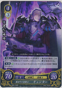 Fire Emblem 0 Cipher Card Game Booster Part 6 Gunter B06 096r Ebay