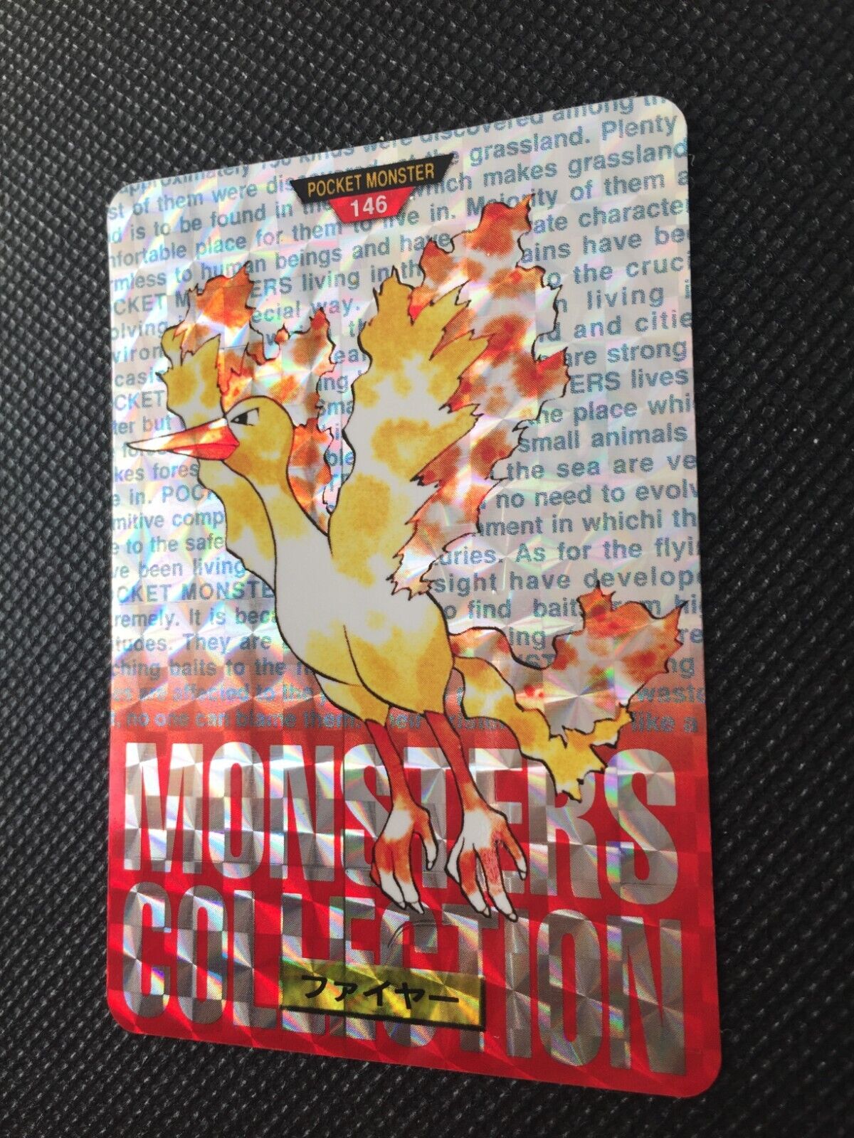 Auction Prices Realized Tcg Cards 1996 Pokemon Japanese Bandai Carddass  Vending Moltres-Prism