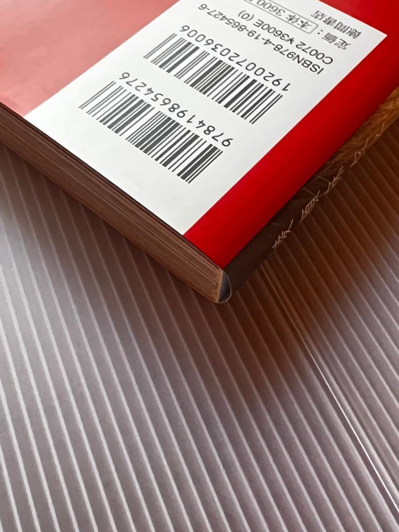 Maiko Ayase photo book autographed book Love Again with bonus within 24  #WM9OAY | eBay