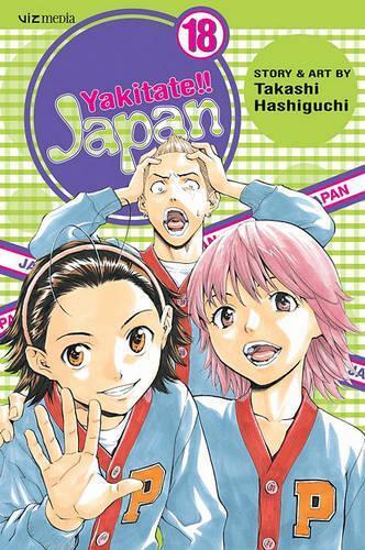 Takashi Hashiguchi Yakitate Japan, Vol. 18 (taschenbuch) (us Import)