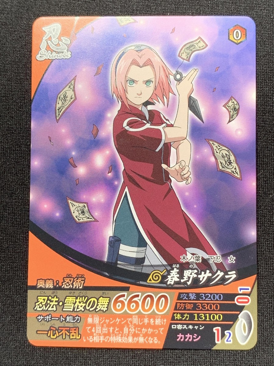 NARUTO ナルト トレーディングカード No.03 SAKURA NARUTO ナルト トレーディングカード No.03 SAKURA