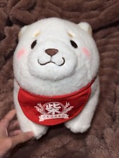 Chuken Mochi Shiba Nakayoshi Plush , White Shiba UME Fuwapowa Puppy Dog Plushie