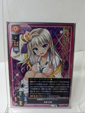 Lycee Over Ture - SAGA PLANETS 1.0 - Hongo Nijimu LO-4144 SR