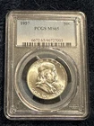 1957 P  Silver  Franklin Half Dollar, PCGS MS65  **PREMIUM QUALITY**