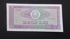 Romania, 10 lei 1966, P-94a UNC
