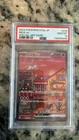 PSA 10 Mew ex 205/165 Sv2a: Pokemon Card 151 Holo (Japanese)