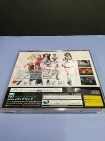 SEGA Tactical Fighter Sega Saturn