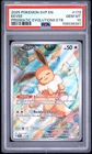 2025 POKEMON SVP PRISMATIC EVOLUTIONS ELITE TRAINER BOX #173 EEVEE PSA 10