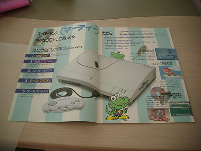 Catalogue Original Fujitsu FM Towns Marty 1993 – Jeux Viewpoint, Muscle Bomber, Console Rétro Japon