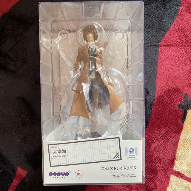 BANDAI - 夢見様 デジカ Bungo Stray Dogs Osamu Dazai Figure POP UP PARADE Orange