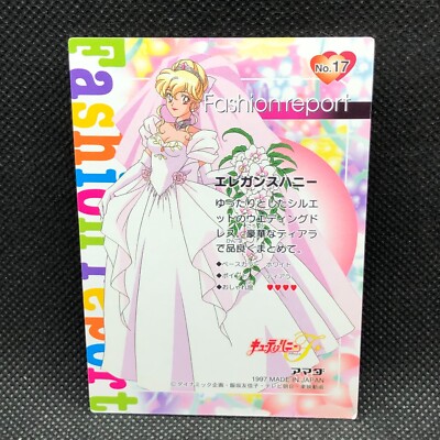 Kisaragi Honey cutey honey f TCG No17 Card Amada 1997 Very Rare