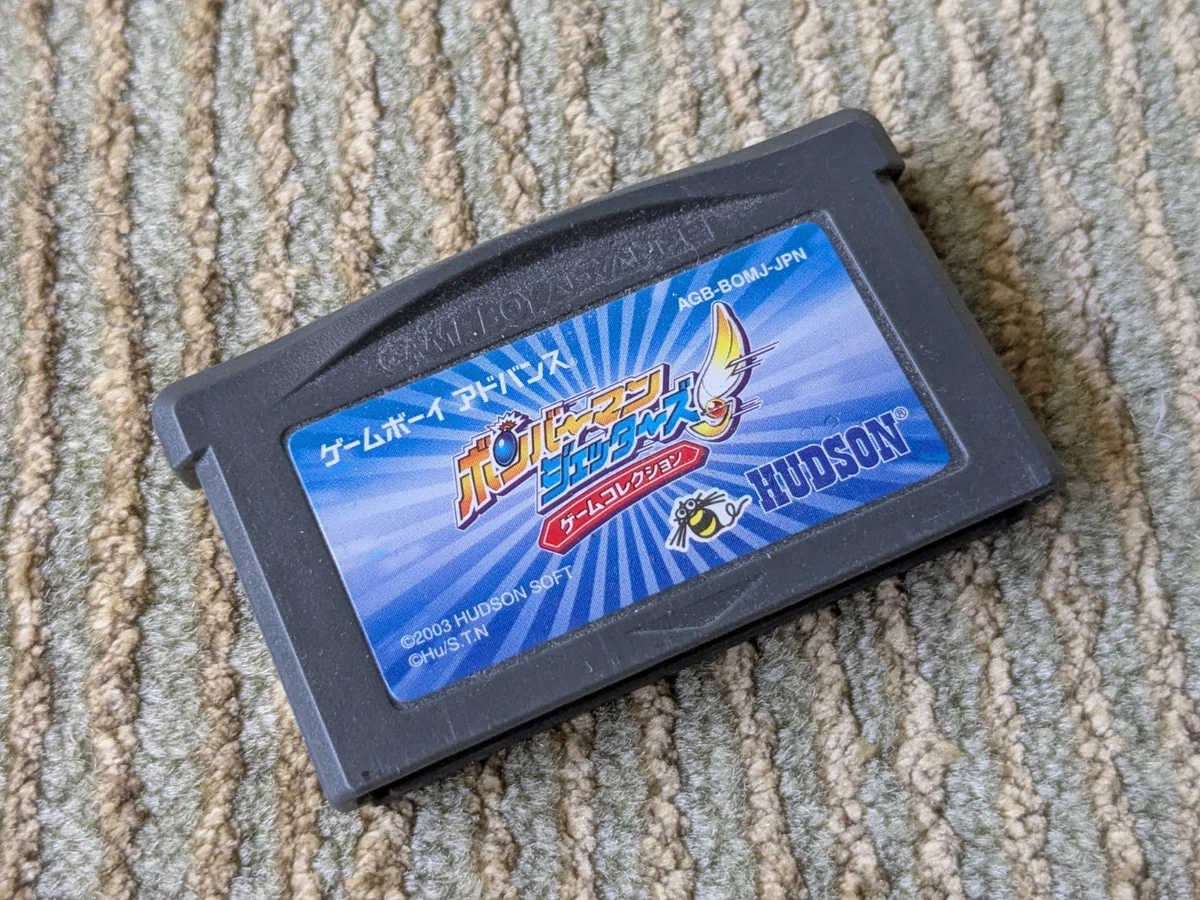 Nintendo Game Boy Advance NTSC-J (Japan) Puzzle Video Games for