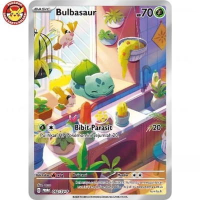 Trio Kanto Starter AR Special Deck Set Promo Shiny treasure ex