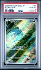 PSA 10 GEM MINT Bulbasaur 166/165 Sv2a: Pokemon Card 151 Holo (Japanese)