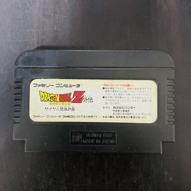 Set of 7 Dragon Ball Series 1 2 3 Z Z2 Z3 Gaiden Nintendo Famicom Bandai