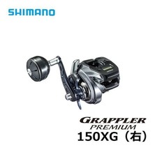 Shimano 18 Grappler Premium 150Xg Right