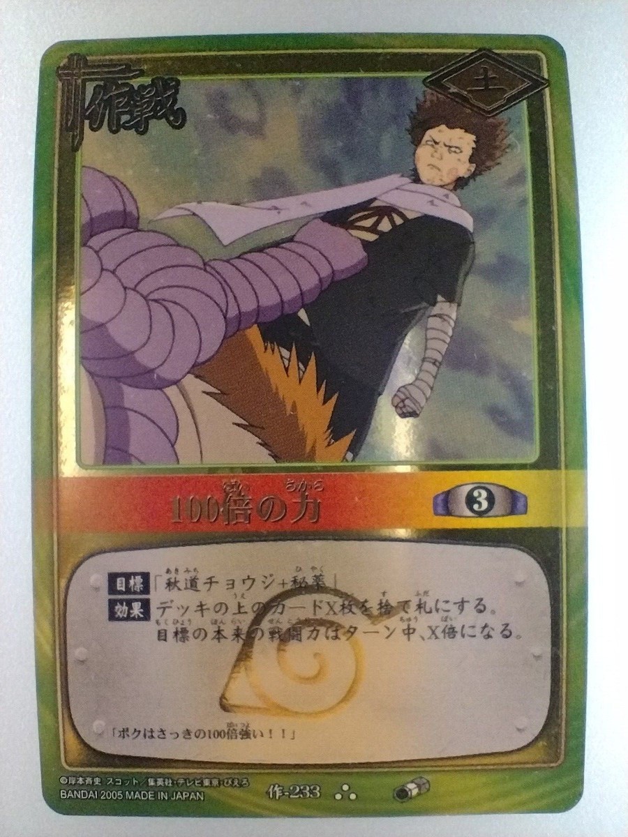 卍K卍 128-086-SV11W-B - Pokemon Card - Japanese - Sawk - AR | eBay