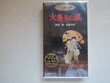 Grave of fireflies VHS (sealed) - Dont know the language : r/VHS