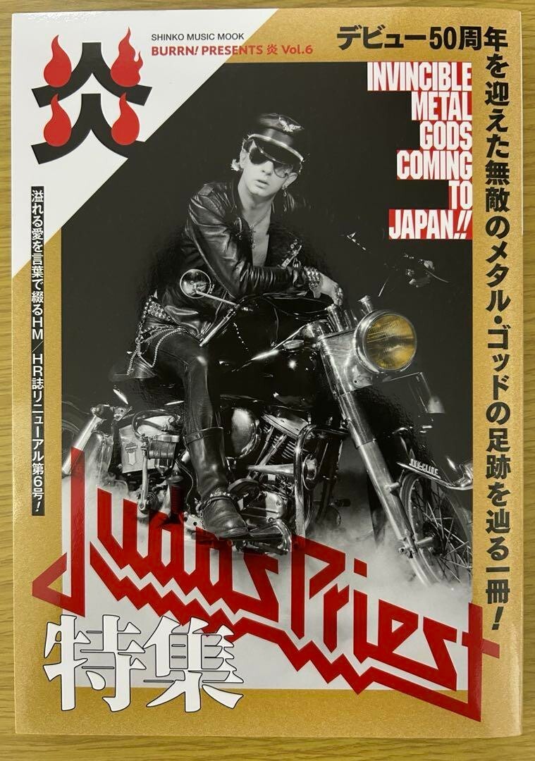 BURRN! PRESENTS Vol.6 Book Japan | eBay