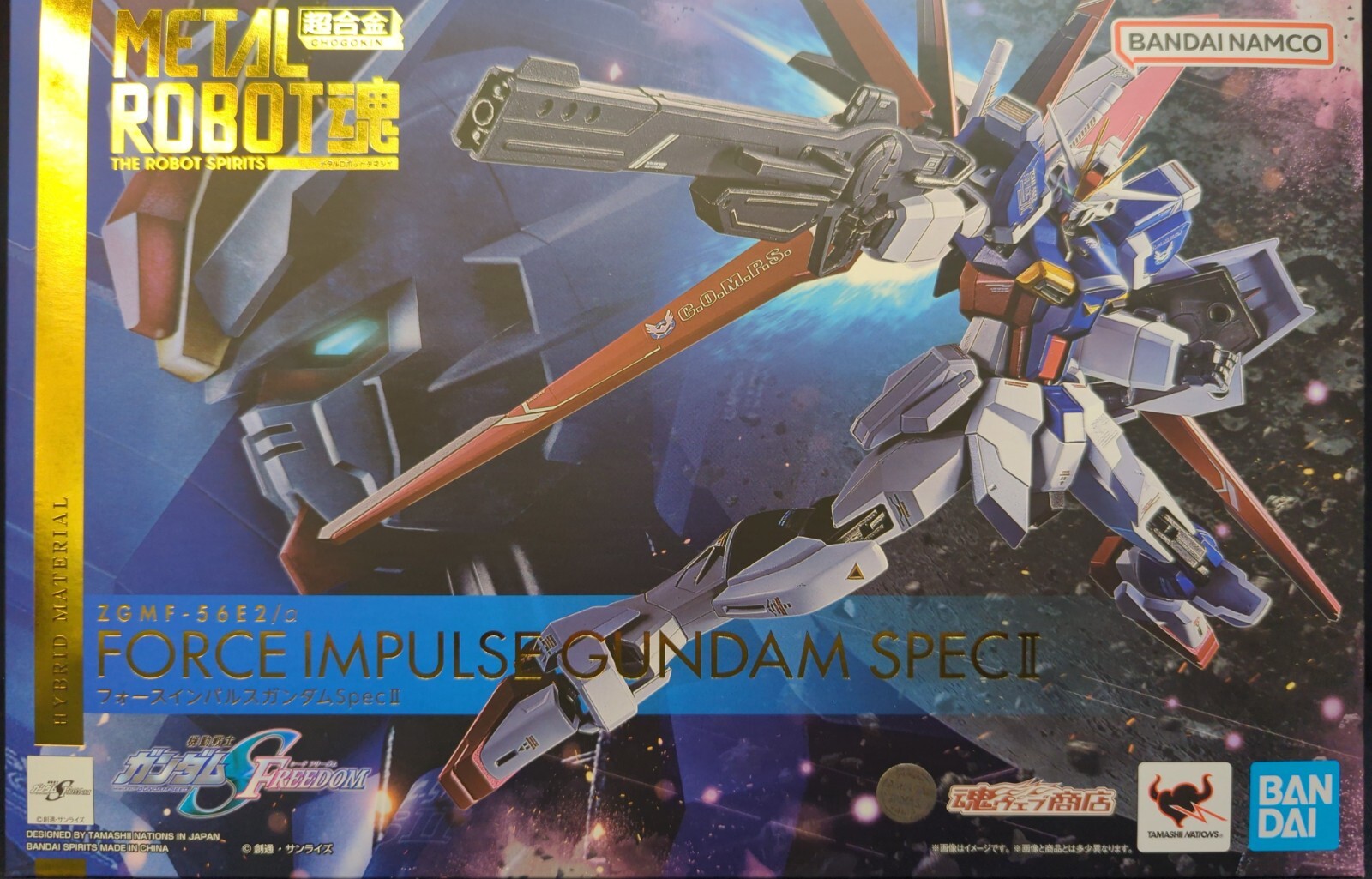 Metal Robot Spirits SIDE MS Gundam SEED Freedom Force Impulse Gundam Spec II NEW