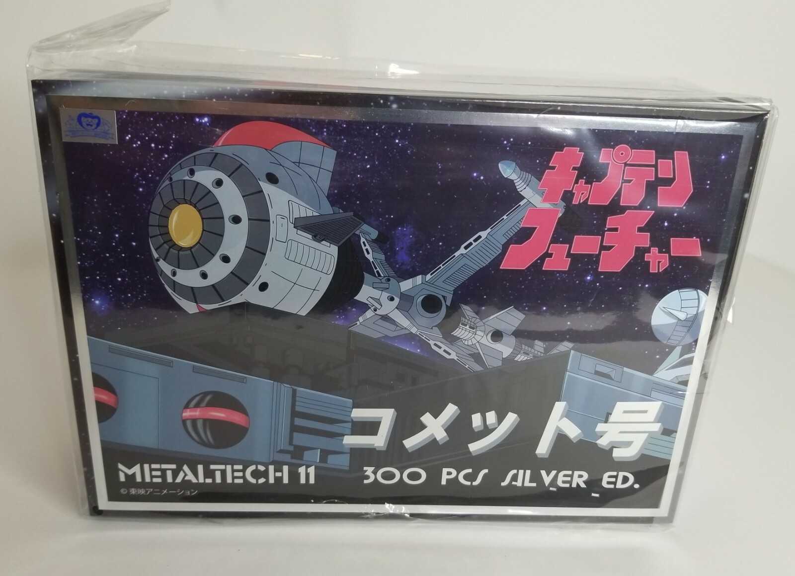 High Dream HL Pro Metaltech MT11 Captain Future СЕРЕБРЯНЫЙ ИСКЛ. 300 Лим. Эд. ЗАПЕЧАТАННЫЙ