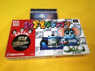 レア】SFC SD F-1グランプリ