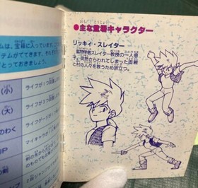 Used Famicom Moon Crystal Game - Tested, Good Condition