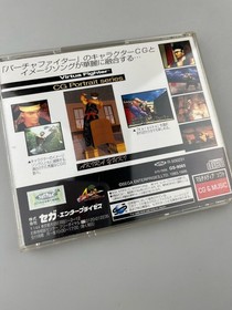 Saturn Virtua Fighter CG Portrait vol3 Japan kg