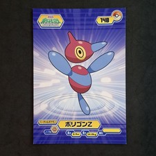 Porygon-Z 148 Pokémon Bromide Gummikarte Diamant und Perle Japanisch Excellent 
