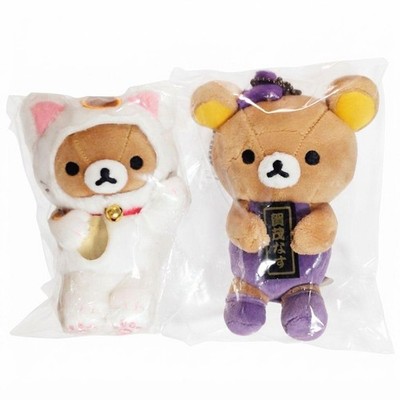 Rilakkuma Hanging Set Kyoto Arashiyama Limited New Unopened