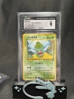 Pokémon Bulbasaur #35 Japanese Intro Pack Bulbasaur Deck CGC 9 Mint