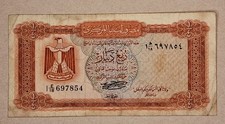 Libya ¼ Dinar (Quarter Dinar) | 1971–1972 | Pick # P-20 Central Bank of Libya VG