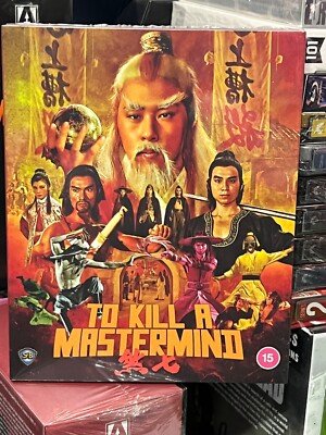 To Kill A Mastermind (BLU-RAY) Limited Edition! 88 Films! ZONE A.B. BRAND NEW