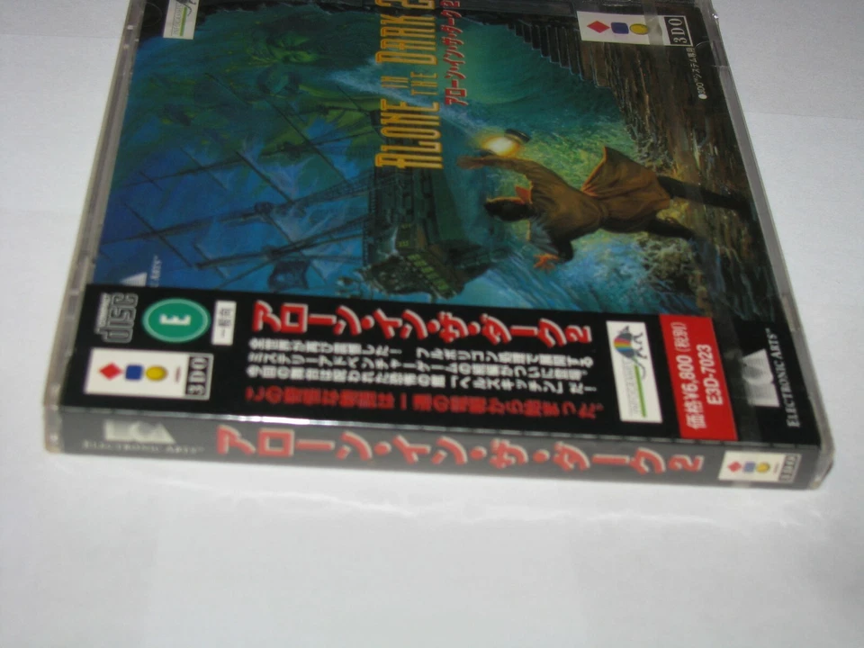 Alone in the Dark 2 (Japanese) 3DO Japan import BRAND NEW SEALED US Seller - Image 3 of 4