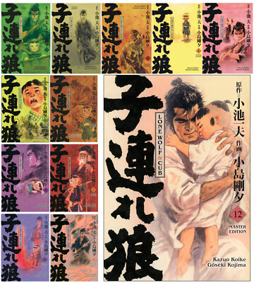 Lone Wolf & Cub (Master-Edition) Band 1-12 Auswahl | Neu |