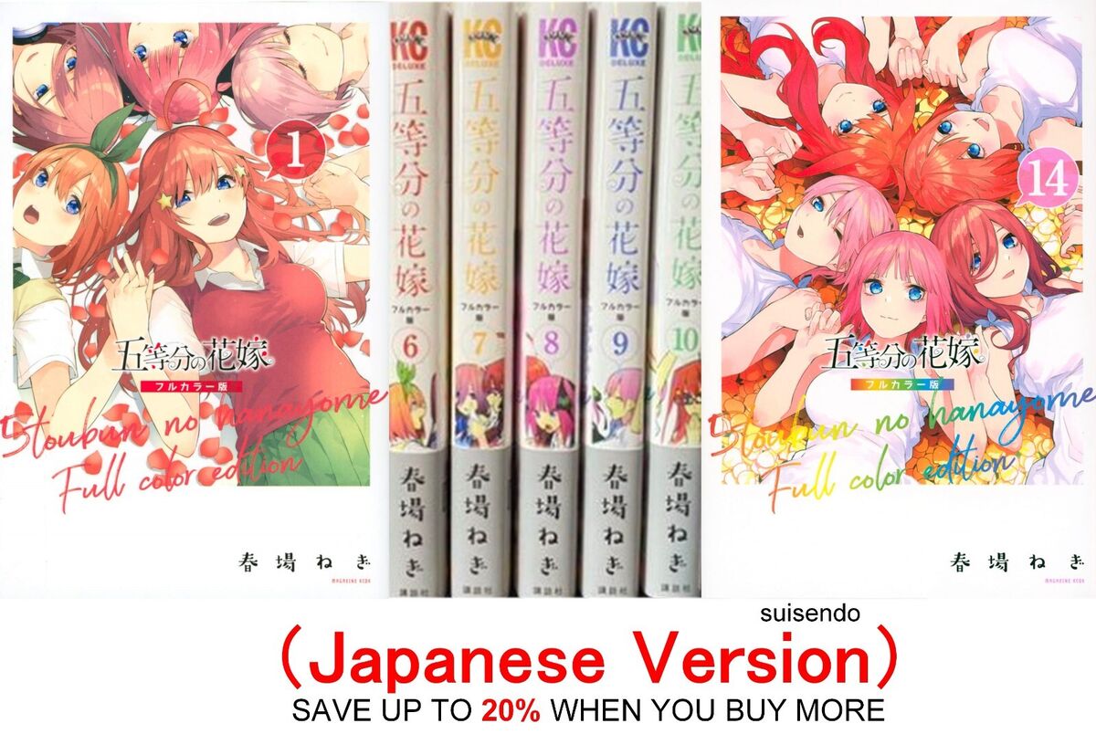 The Quintessential Quintuplets Vol 1-14, Manga Set by Negi Haruba, Japanese