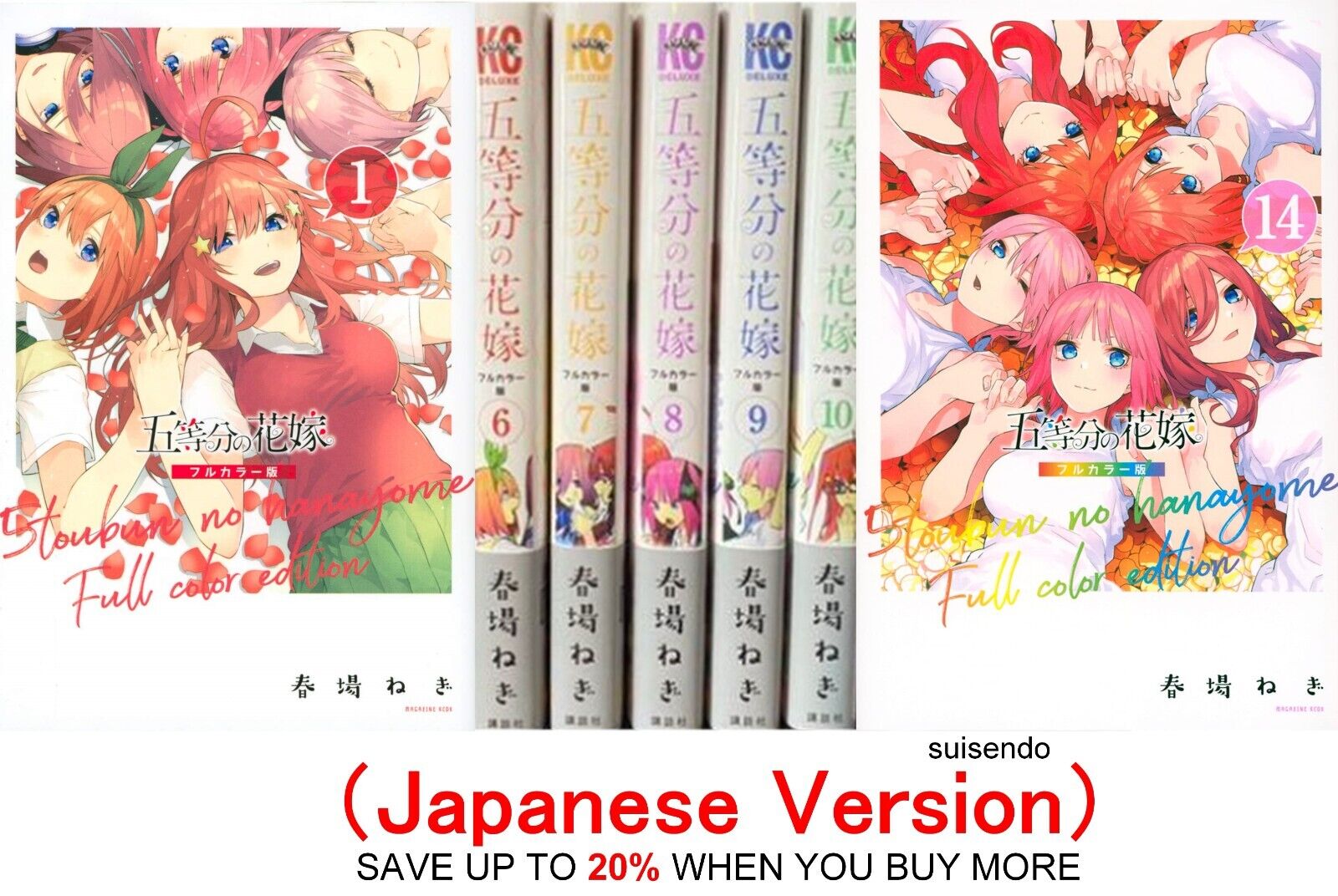 The Quintessential Quintuplets Season 1 Official Book – MOYASHI JAPAN BOOKS