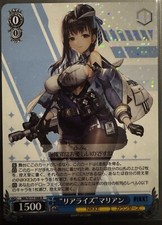 Weiss Schwarz Goddess NIKKE - "Realization" Marian / NIK/S117-088 R