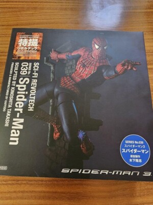 Tokusatsu Revoltech SCI-FI SPIDER-MAN No.039 Figure Japan With Box Used
