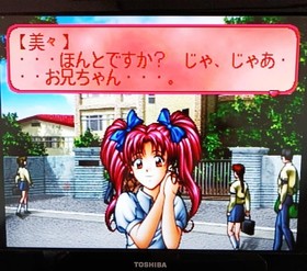 Sega Saturn 'High School Terra Story' Operation Confirmed