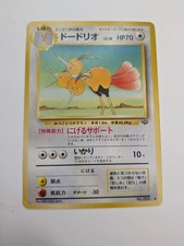 DODRIO NO. 085 NON HOLO UNCOMMON JUNGLE POKEMON JAPANESE