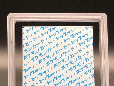 ARS9] Topsun Blue Back Venusaur 1997 Pokemon Card Japanese | eBay