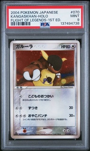 PSA 9 Kangaskhan 070/082 Flight of Legends Holo (Japanese) 1st Edition