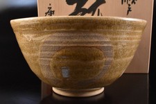 F2620: Japanese Seto-ware Yellow glaze DESSERT BOWL/dish, auto w/signed box