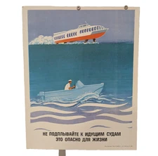 water safety poster - Do not approach moving vessels ! - vintage ukraine 1990