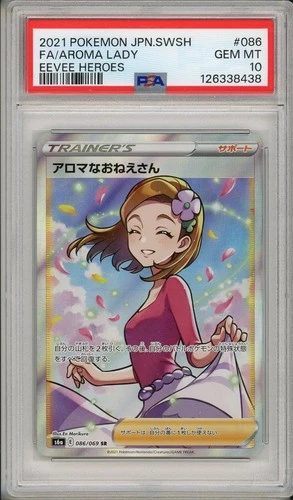 2021 Pokemon SWSH Eevee Heroes Aroma Lady Full Art JPN #086 PSA 10